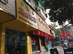 申元街四岔路口沿街好位置旺铺转让