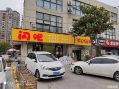 大桥商业街主干道小吃旺铺低价转让可空转