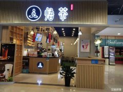 绿地世纪联华超市出入口处品牌奶茶低价转让