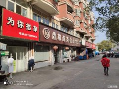 鲁港四喜超市旁边旺铺超低价转让可做任意行业