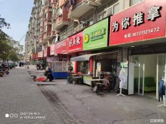 鲁港四喜超市旁边旺铺超低价转让可做任意行业