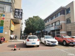 凤凰城南岛商业街美容养生馆转让