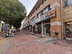 凤凰城南岛商业街美容养生馆转让