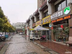 金域蓝湾主干道沿街零食旺铺转让