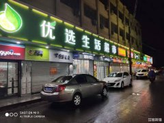 银湖中路绿影东入口处养生旺铺低价转让