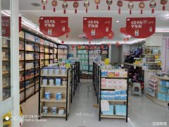 无为碧桂园小区口母婴旺铺低价转让