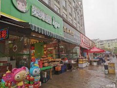 鲁港四喜超市旁主干道水果旺铺转让