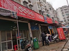 殷家山美食一条街小吃外卖店转让