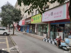 奥运康城中学旁烘焙旺铺低价转让