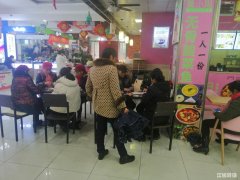 三山碧桂园苏果超市小吃街旺铺转让
