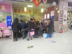 三山碧桂园苏果超市小吃街旺铺转让