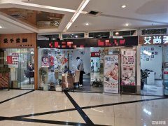 汇金商场二楼电梯口美甲旺铺带生意转让