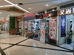 汇金商场二楼电梯口美甲旺铺带生意转让