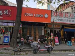 东郊路三叉路口旺铺转让适合任何行业