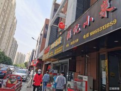 星悦广场旁社区商业街旺铺转让