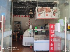 旭日天都菜市场熟食小吃旺铺低价转让可空转
