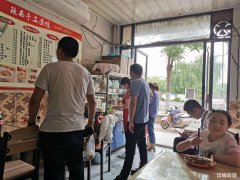 凤凰城南岛商业街小吃旺铺低价转让