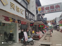 凤凰美食街奶茶旺铺低价转让