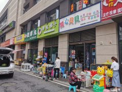 万悦城小区出入口处母婴旺铺转让可空转