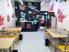 恒大影城小吃外卖旺铺低价转让