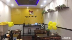 凤凰美食街主干道品牌小吃旺铺低价转让