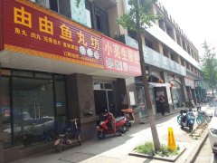 左岸菜市场旺铺转让无转让费