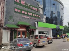 鲁港大型超市下老乡鸡旁纯一层旺铺出租