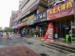 新里程主干道餐饮旺铺转让