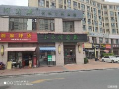 星悦广场停车场旁餐饮旺铺低价转让