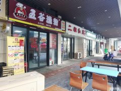 蓝湖郡商业街小吃旺铺转让