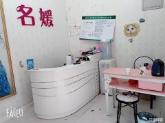 澳然天成商业街三年美容老店旺铺转让