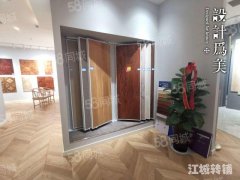 红星美凯龙好位置建材旺铺转让