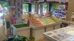 金域蓝湾十字路口三开间转角水果旺铺转让