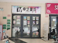 波波城老乡鸡旁培训旺铺转让可空转
