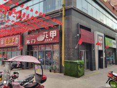 中建商业街出入口位置旺铺低价转让