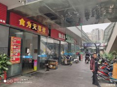 柏庄金街小吃旺铺低价转让可空转