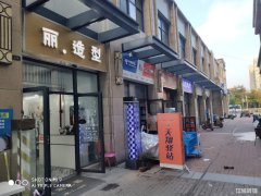 中央城学府壹号商业街美发旺铺低价转让