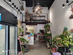 城东新华联唯一花店旺铺低价转让