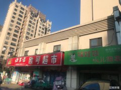 城市之光商业街主干道推拿旺铺低价转让