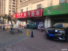 城市之光商业街主干道推拿旺铺低价转让