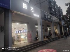 波波城商业街主干道化妆品旺铺低价转让
