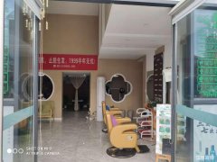 华强旁外滩府美容美发求合租伙伴