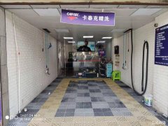 南瑞商业街主干道双开间汽车美容低价转让可做其他行业