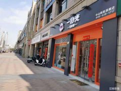 金域蓝湾天街主干道旺铺转让