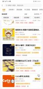 万达二期甜品蛋糕外卖旺铺低价整体转让