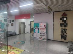 城东一中旁教育培训旺铺低价转让