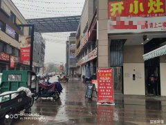 城东万悦城品牌火锅旺铺整体转让可空转