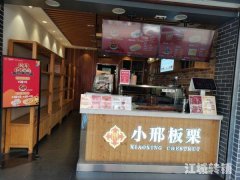 二街公交站旺铺转让可做任何行业