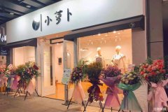 融汇一楼主干道服装旺铺低价转让