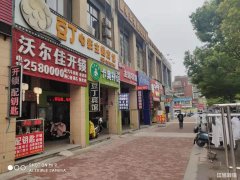 中央城C区主干道宾馆旺铺低价转让